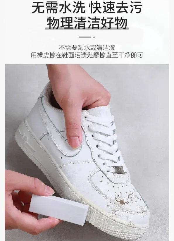 Shoe Cleaning Eraser - Revitalize Your Sneakers with This Waterless Shoe Brush for Stain Removal and Conditioning